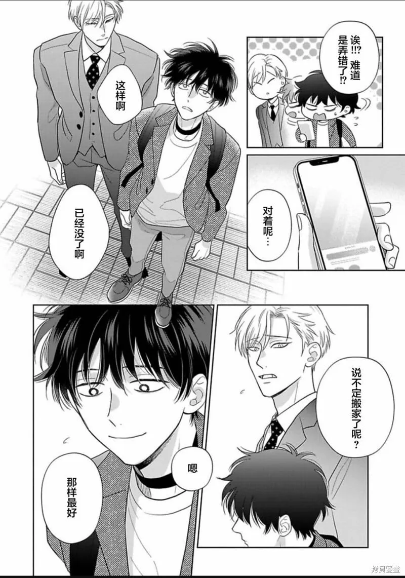 12 第17页