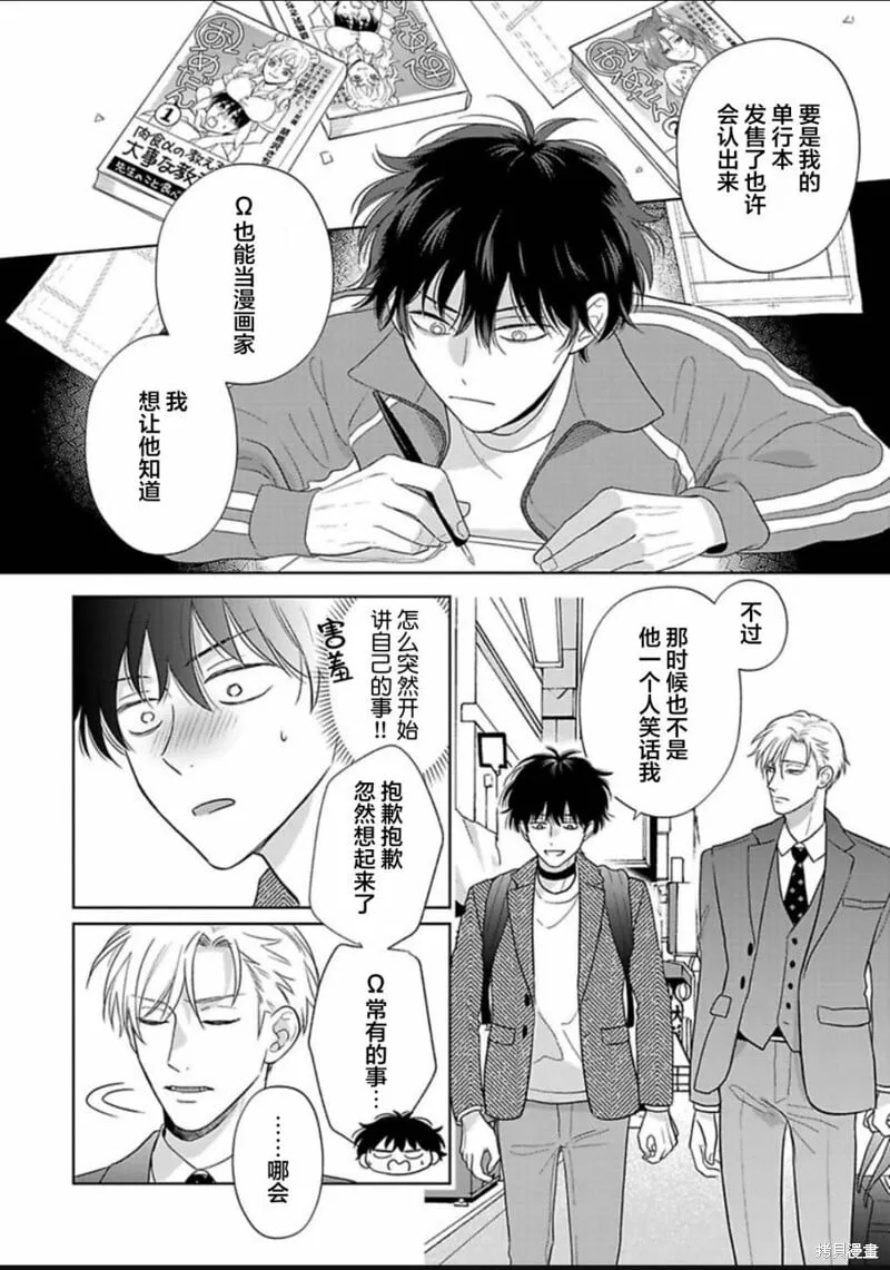 12 第21页