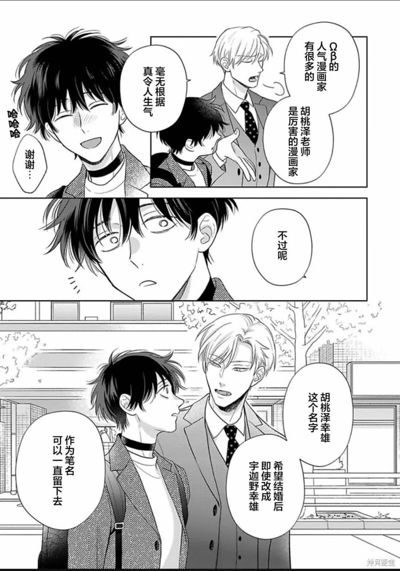 12 第22页