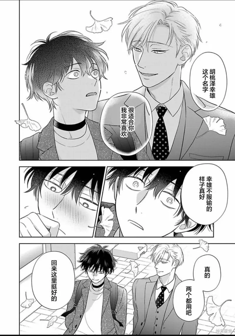 12 第23页