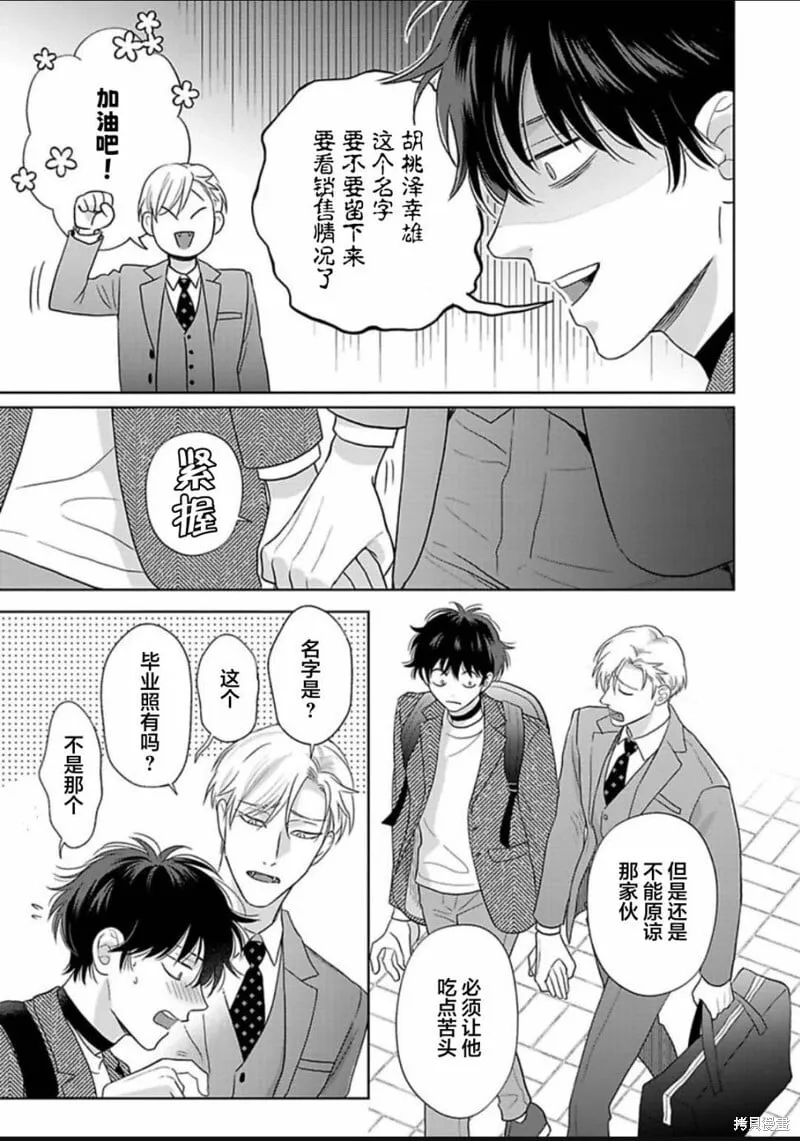12 第24页