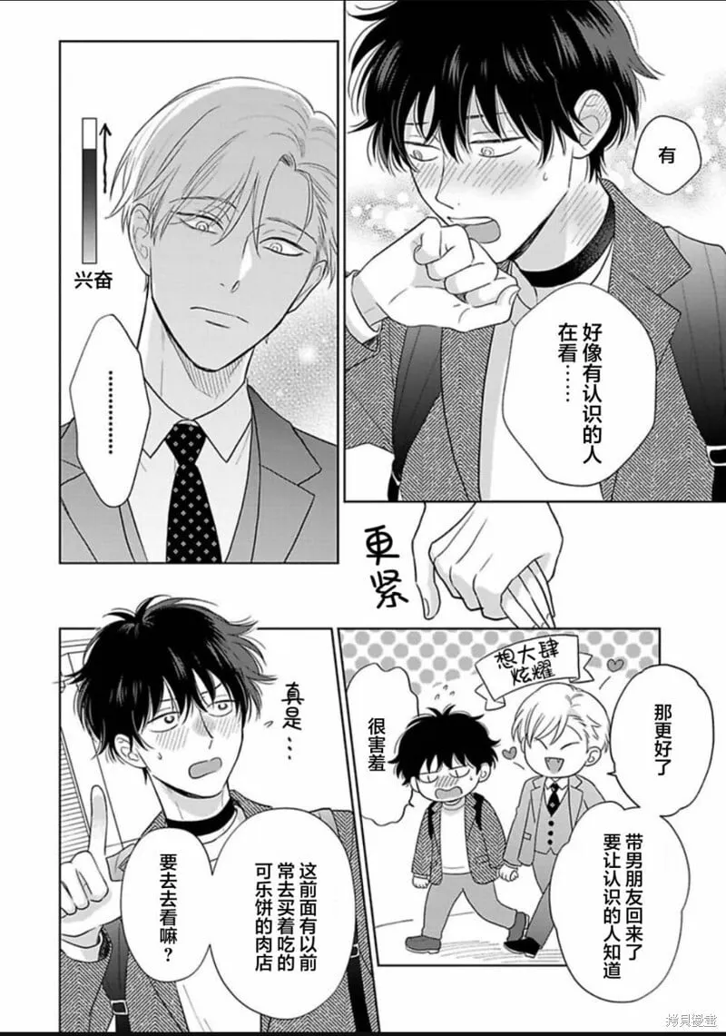 12 第25页