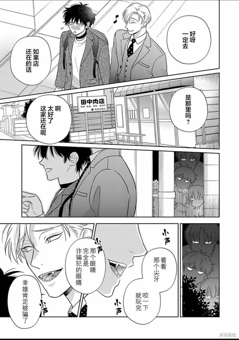 12 第26页
