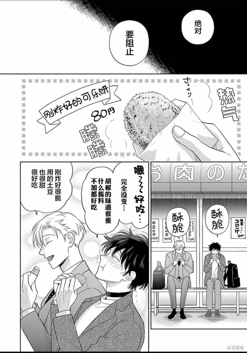 12 第27页