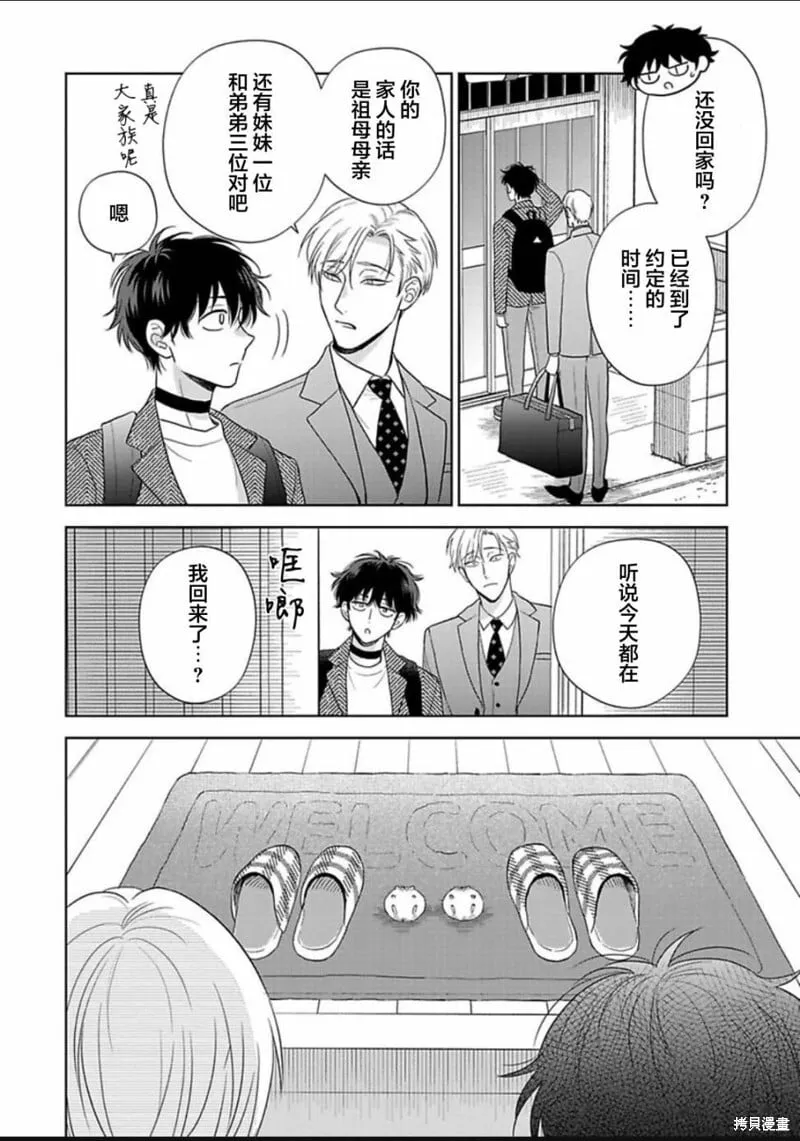 12 第29页