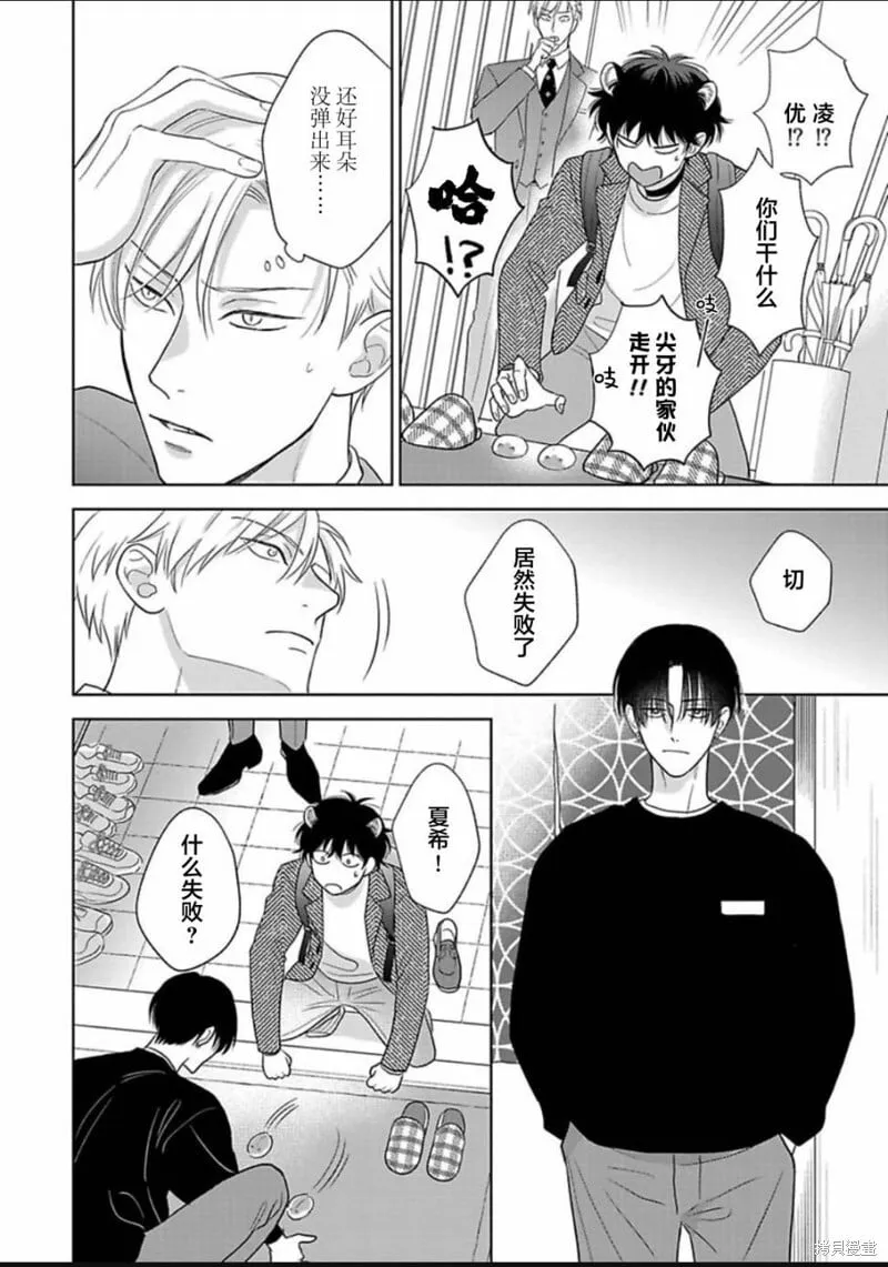 12 第31页