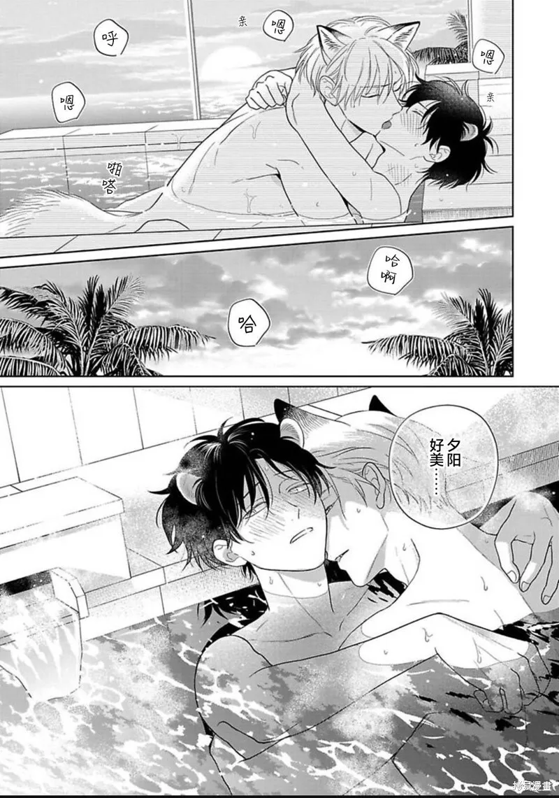 第14话 第26页
