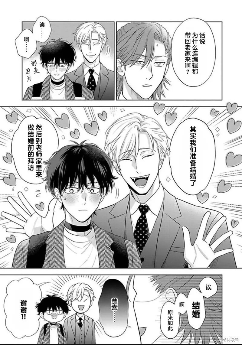 第13话 第50页