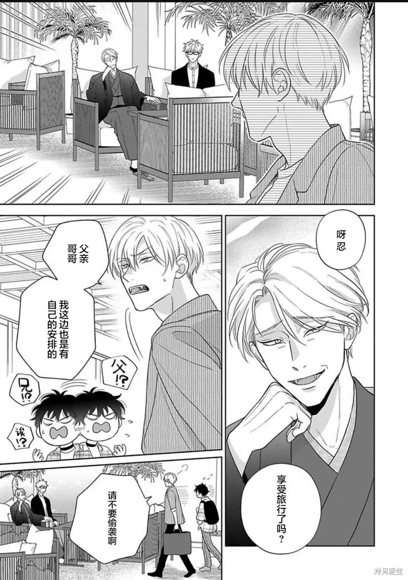 第15话 第10页