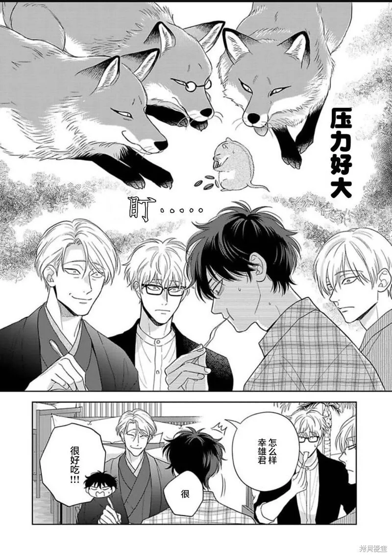 第15话 第15页