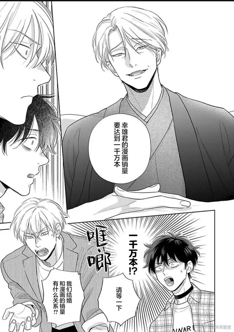 第15话 第18页