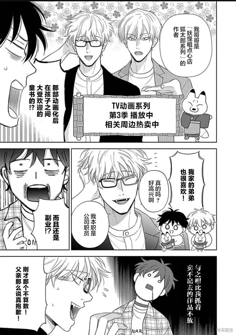 第15话 第26页