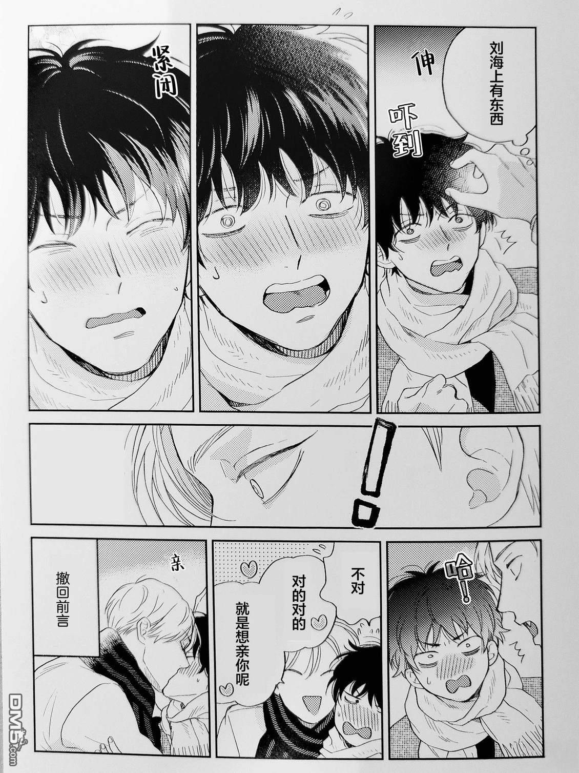 特典 第2页