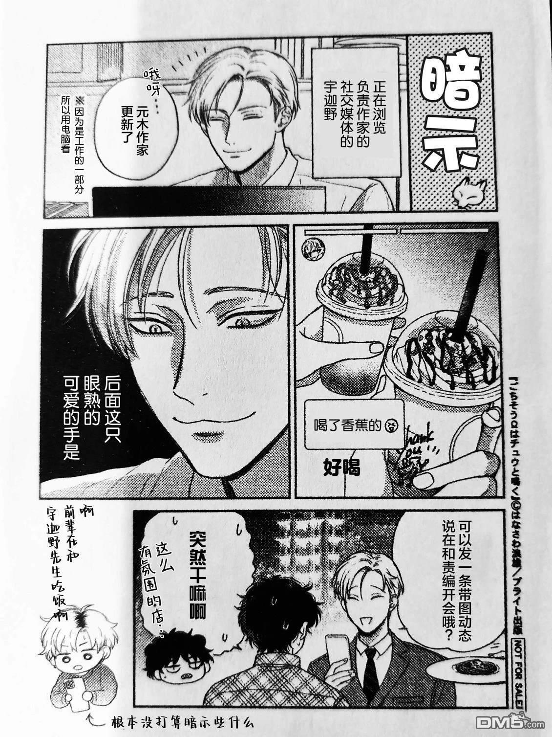 特典 第5页