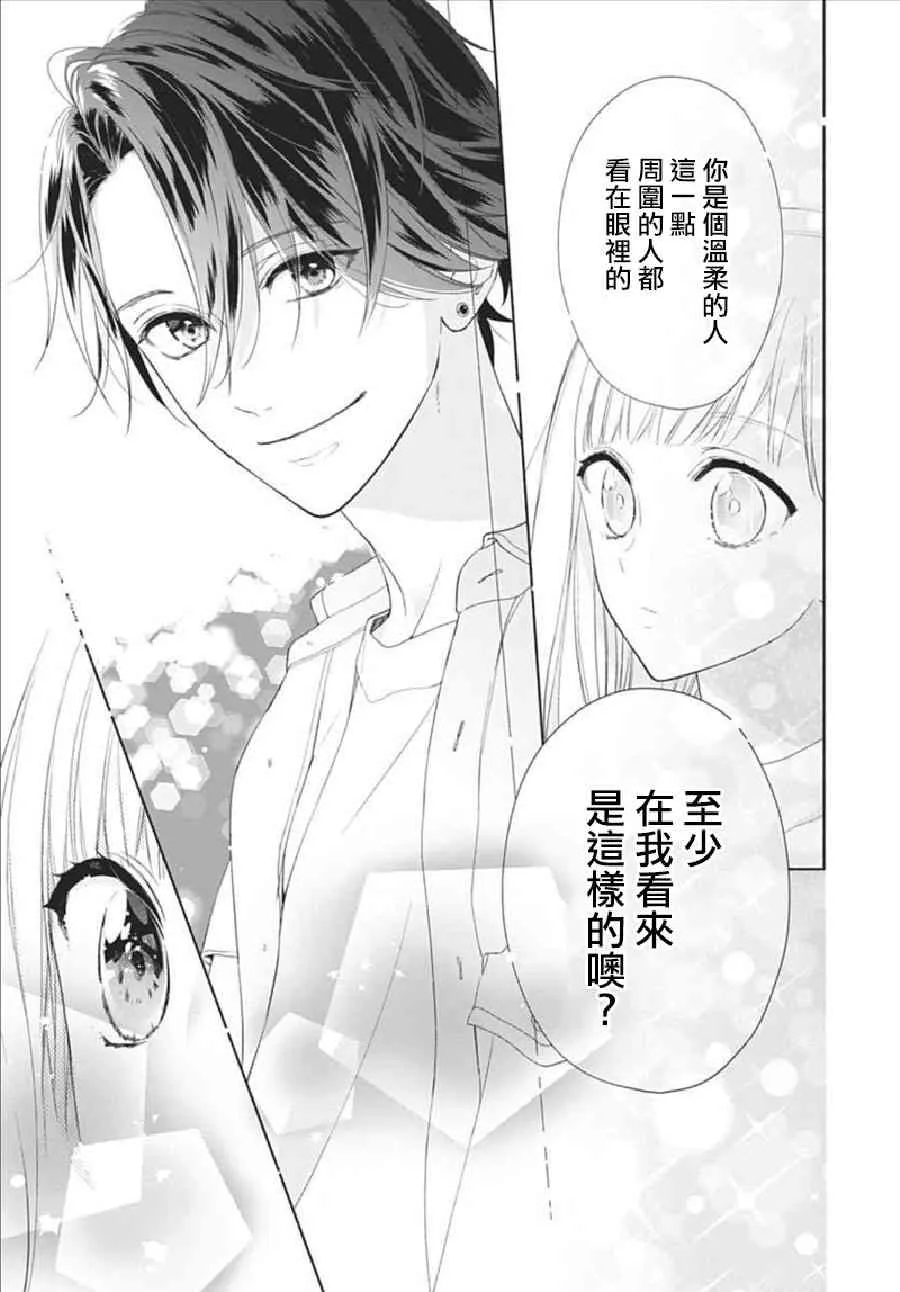 第01话 第10页