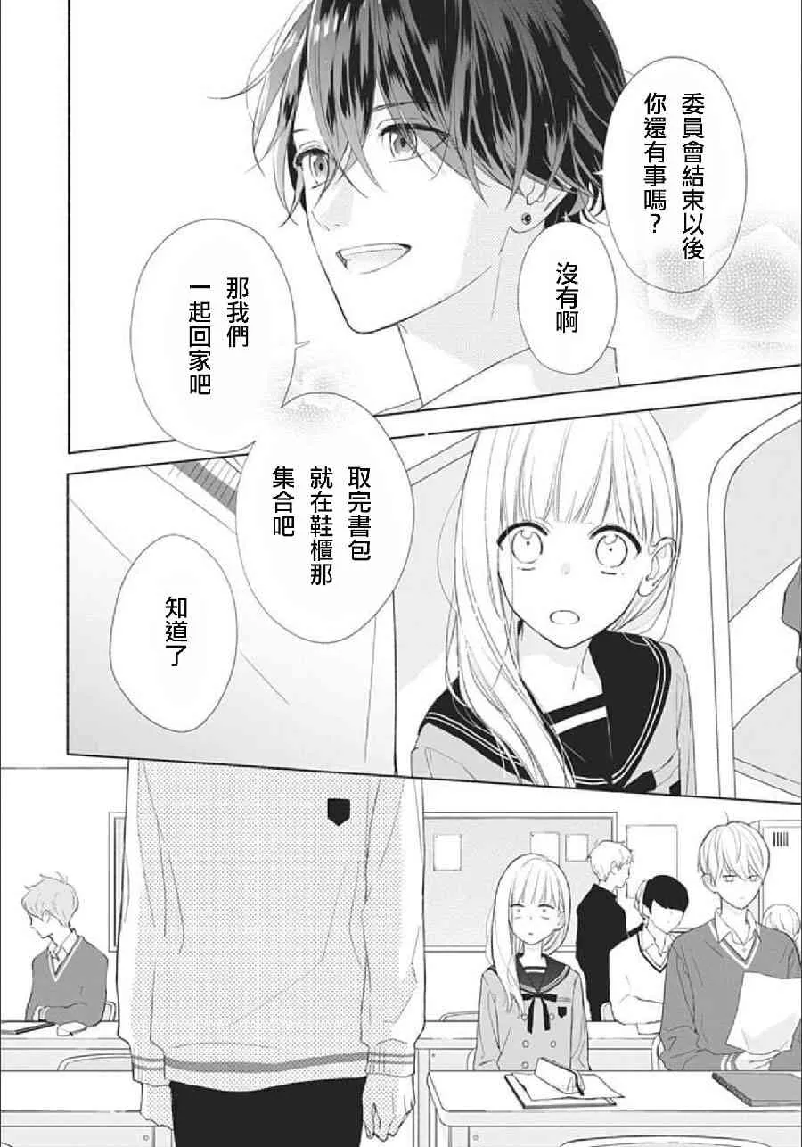 第01话 第25页
