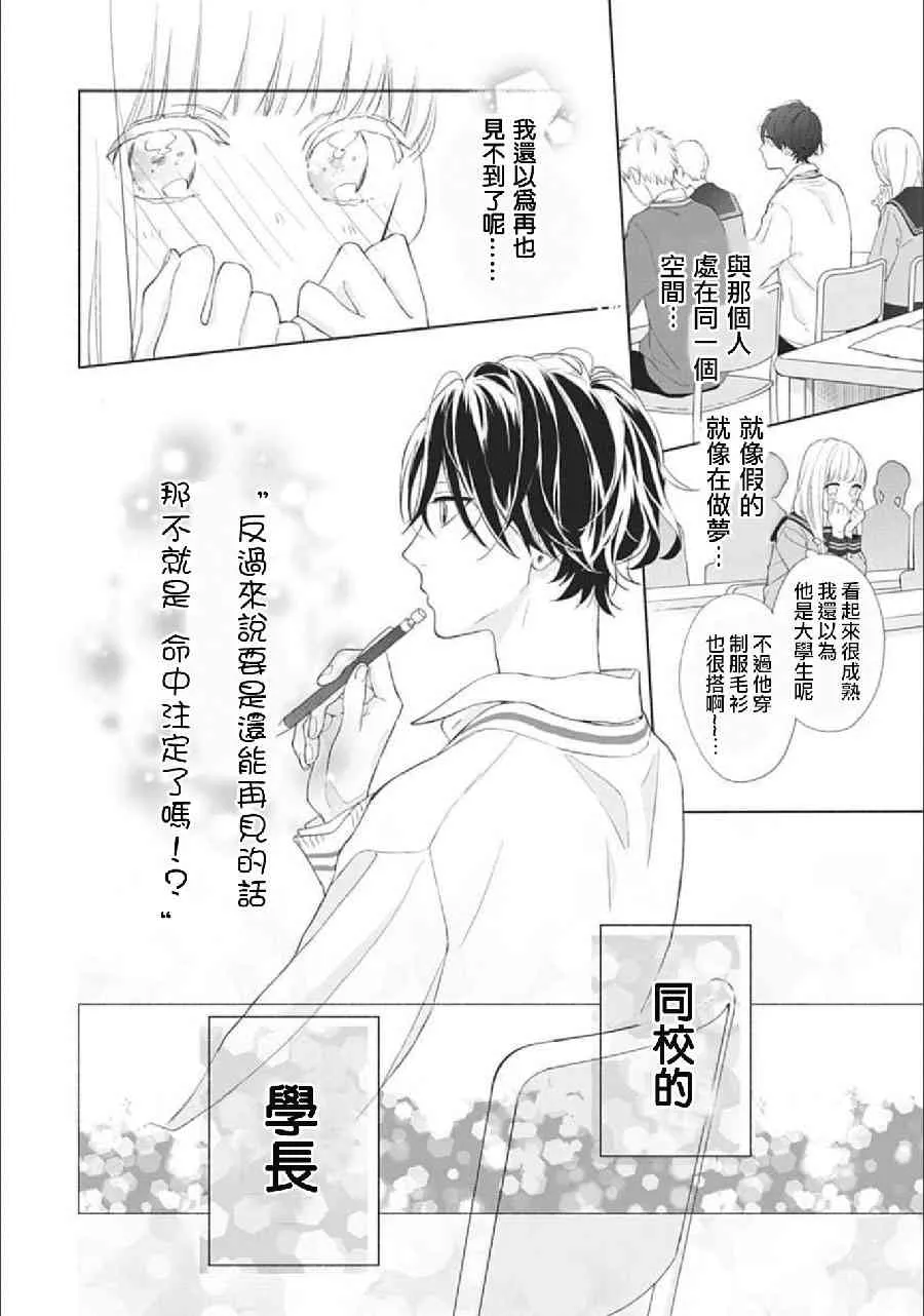 第01话 第27页