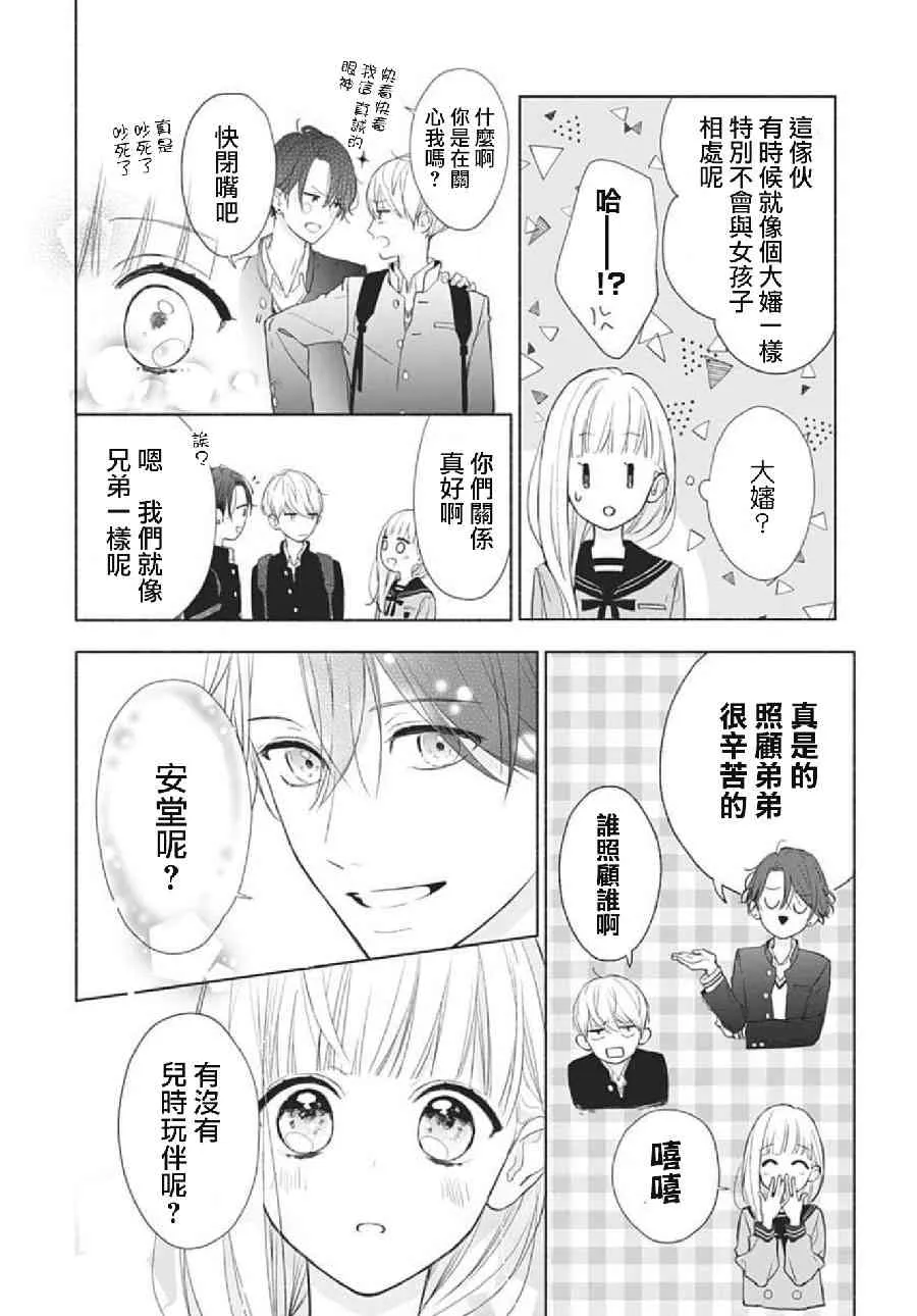 第01话 第41页