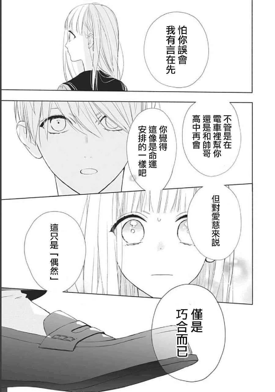 第01话 第46页