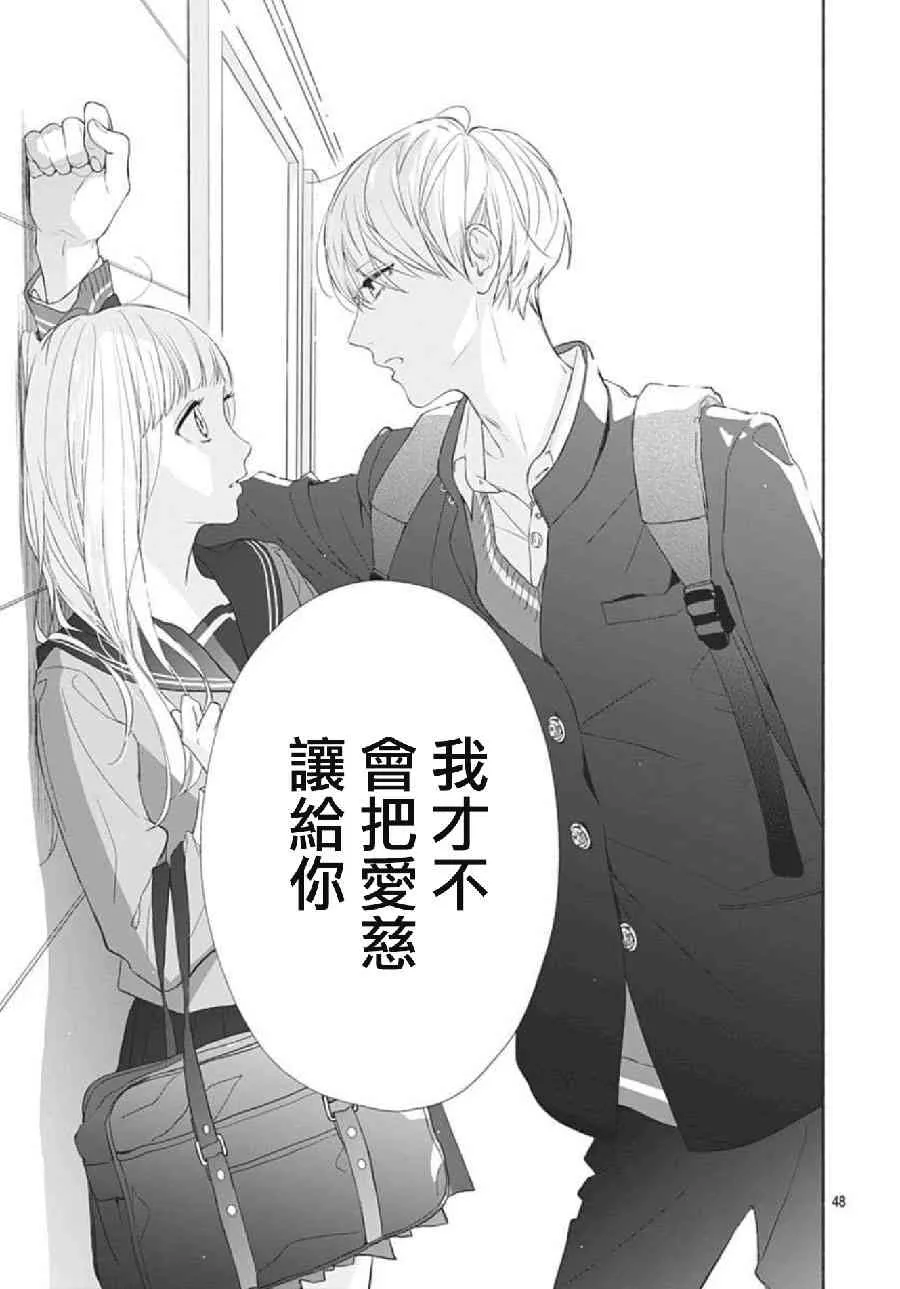 第01话 第48页