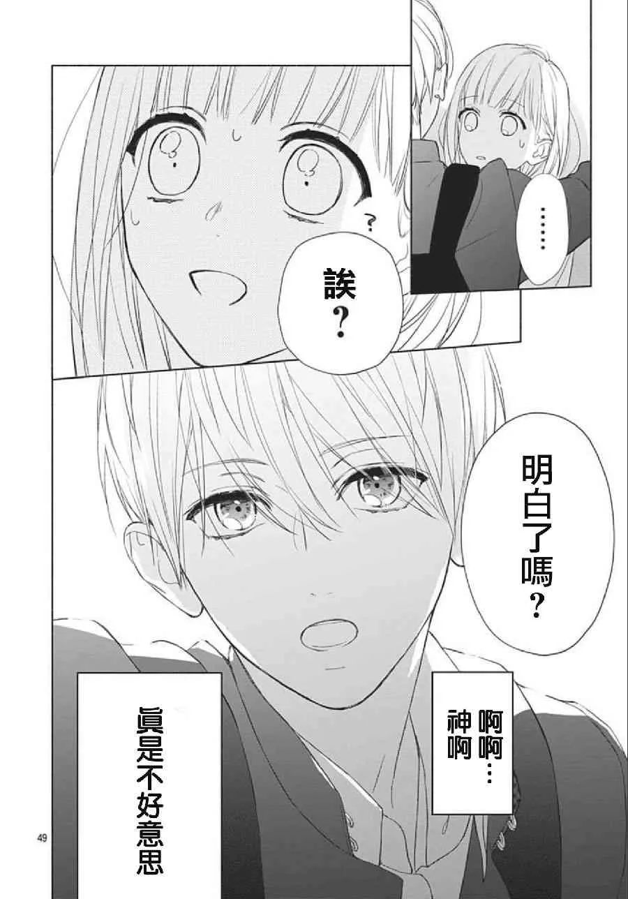 第01话 第49页