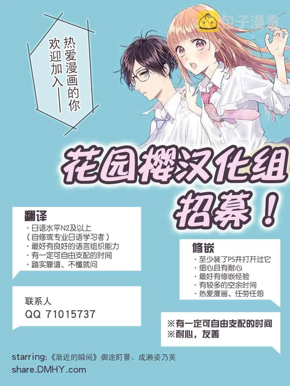 第01话 第52页