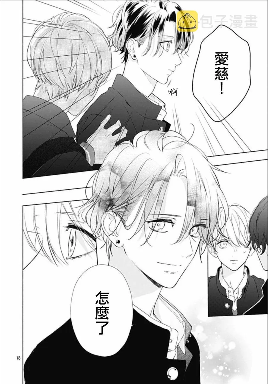第06话 第18页