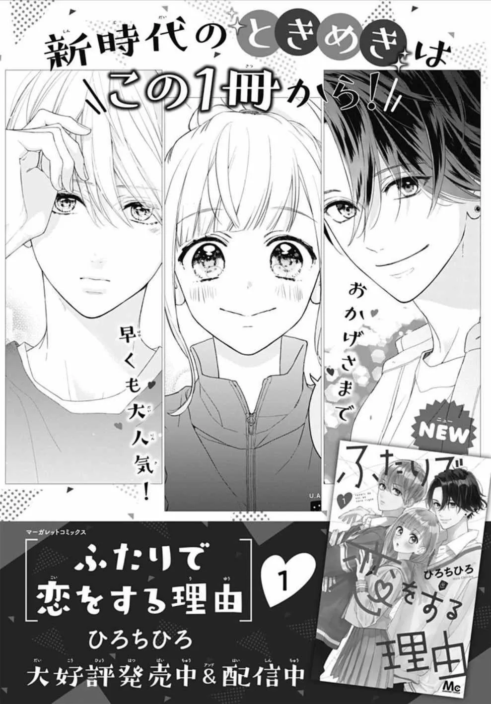 第10话 第26页