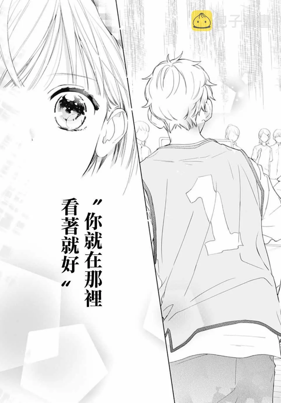 第11话 第7页