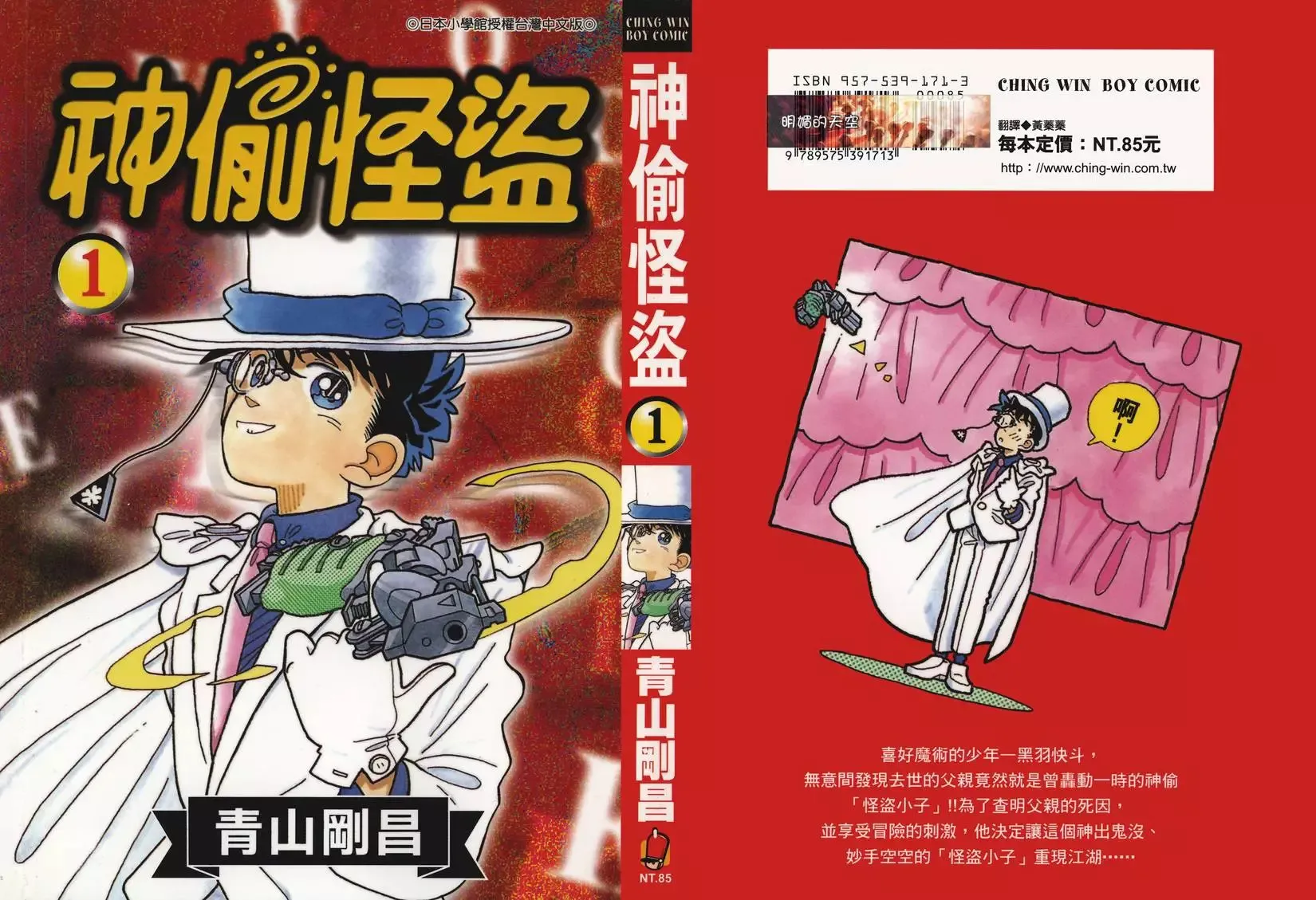 第01卷 第1页