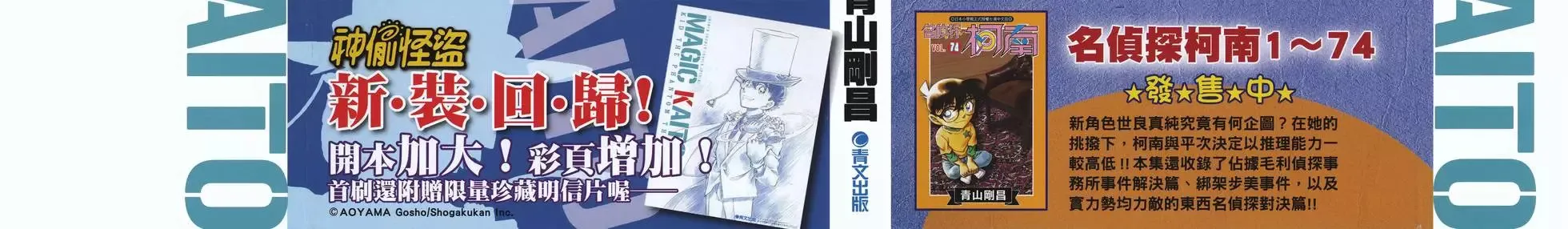 第01卷 第2页