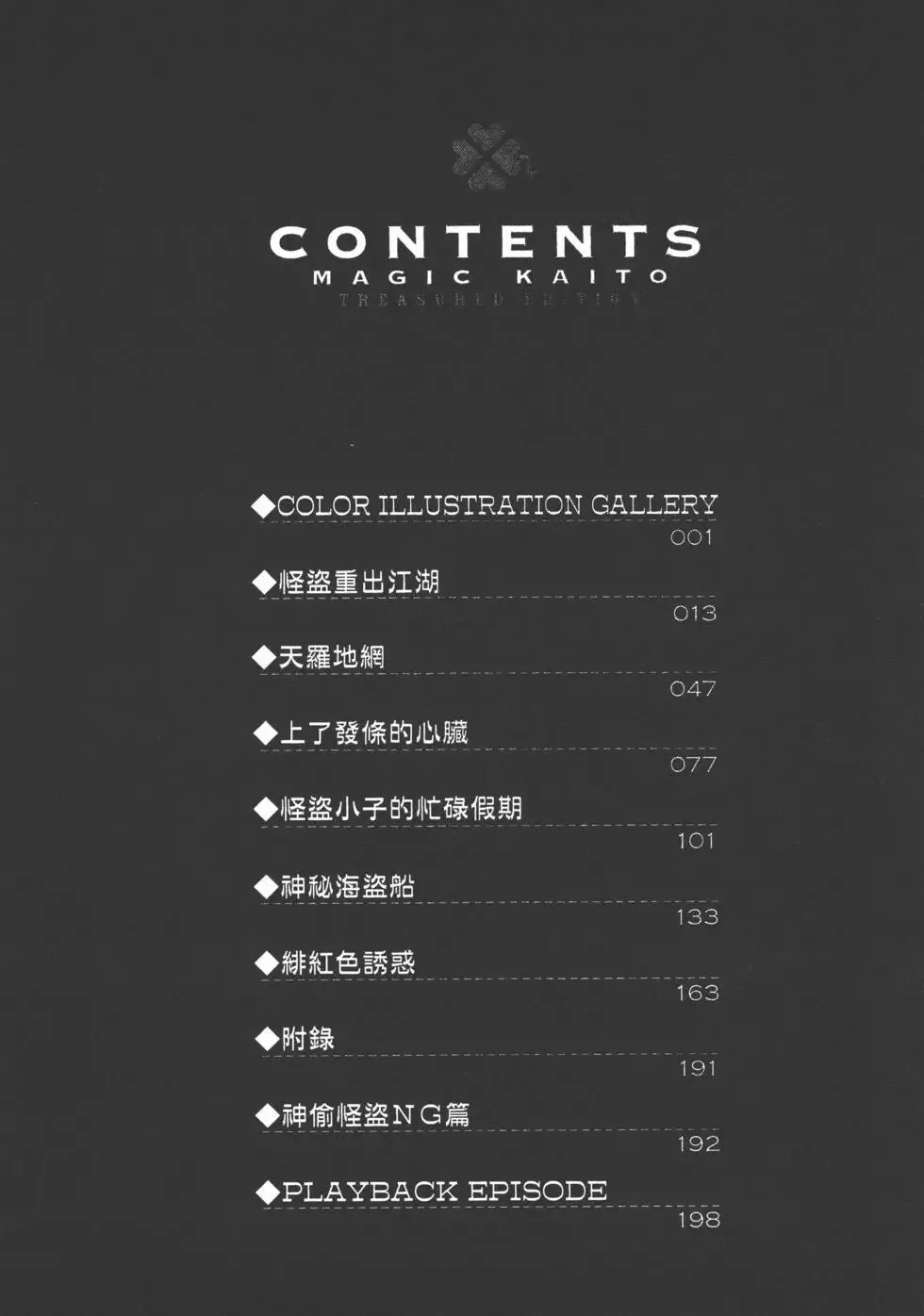 第01卷 第15页