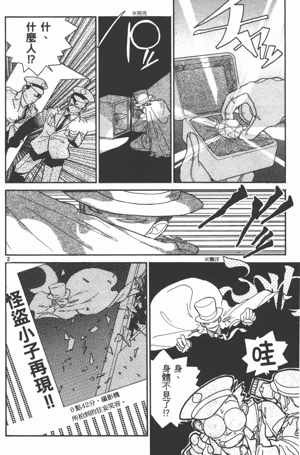 第01卷 第17页
