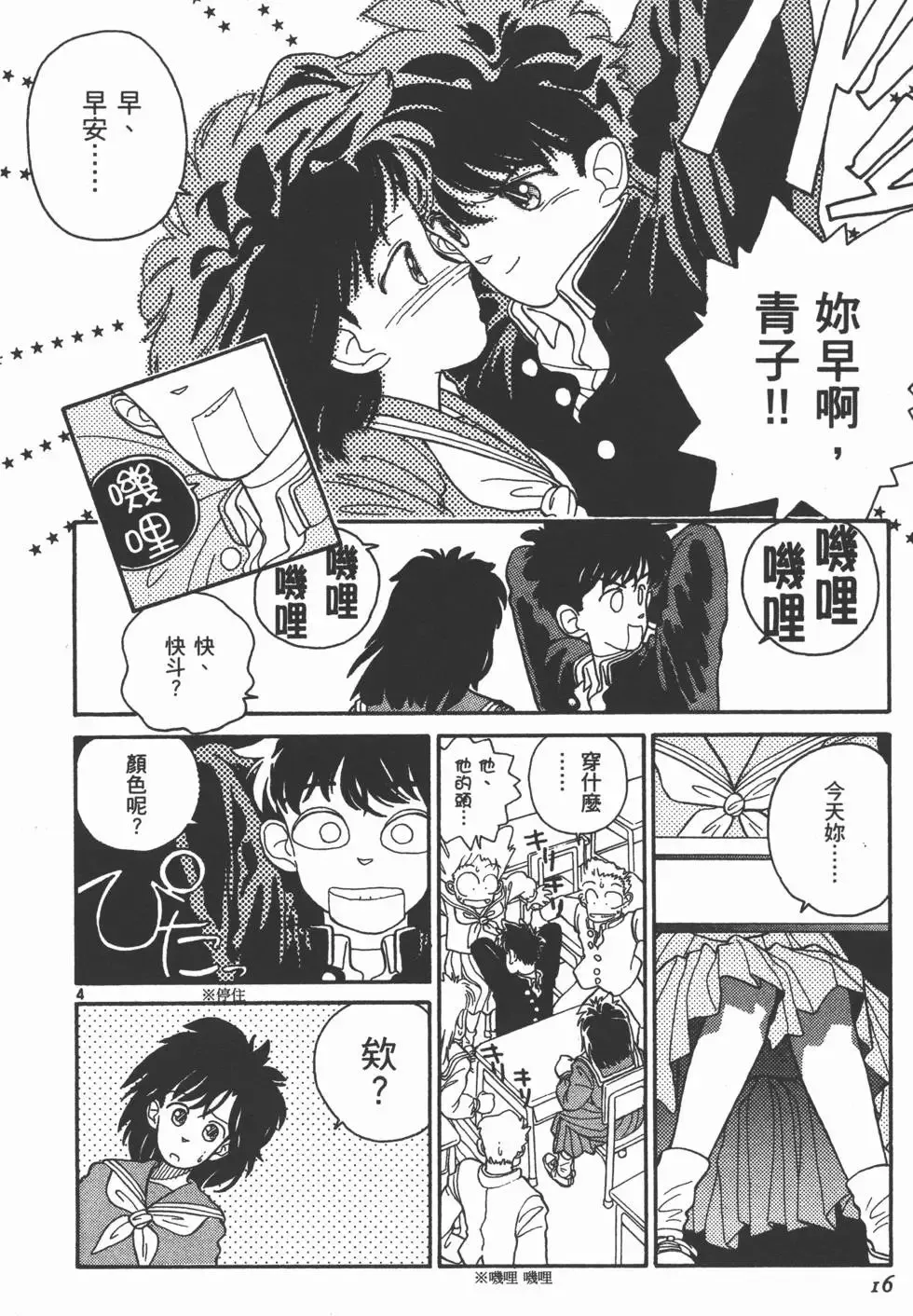第01卷 第19页