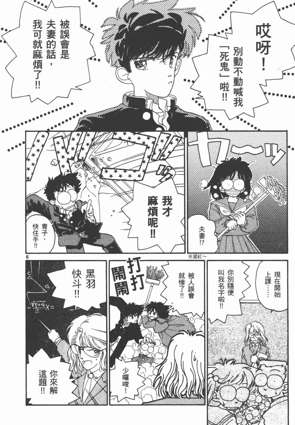 第01卷 第21页