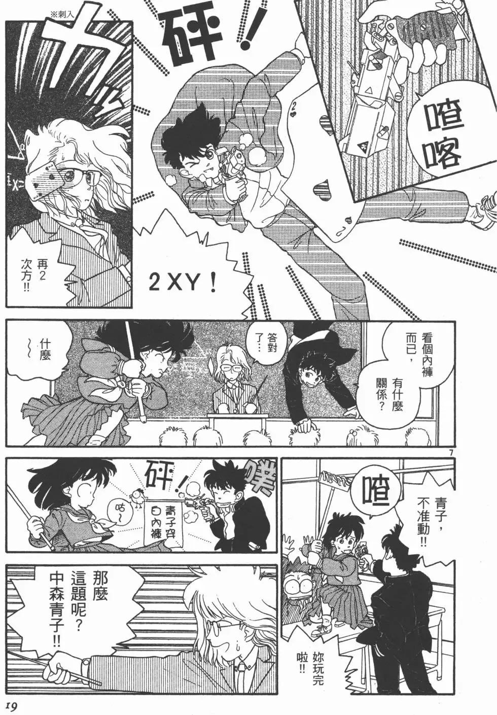 第01卷 第22页