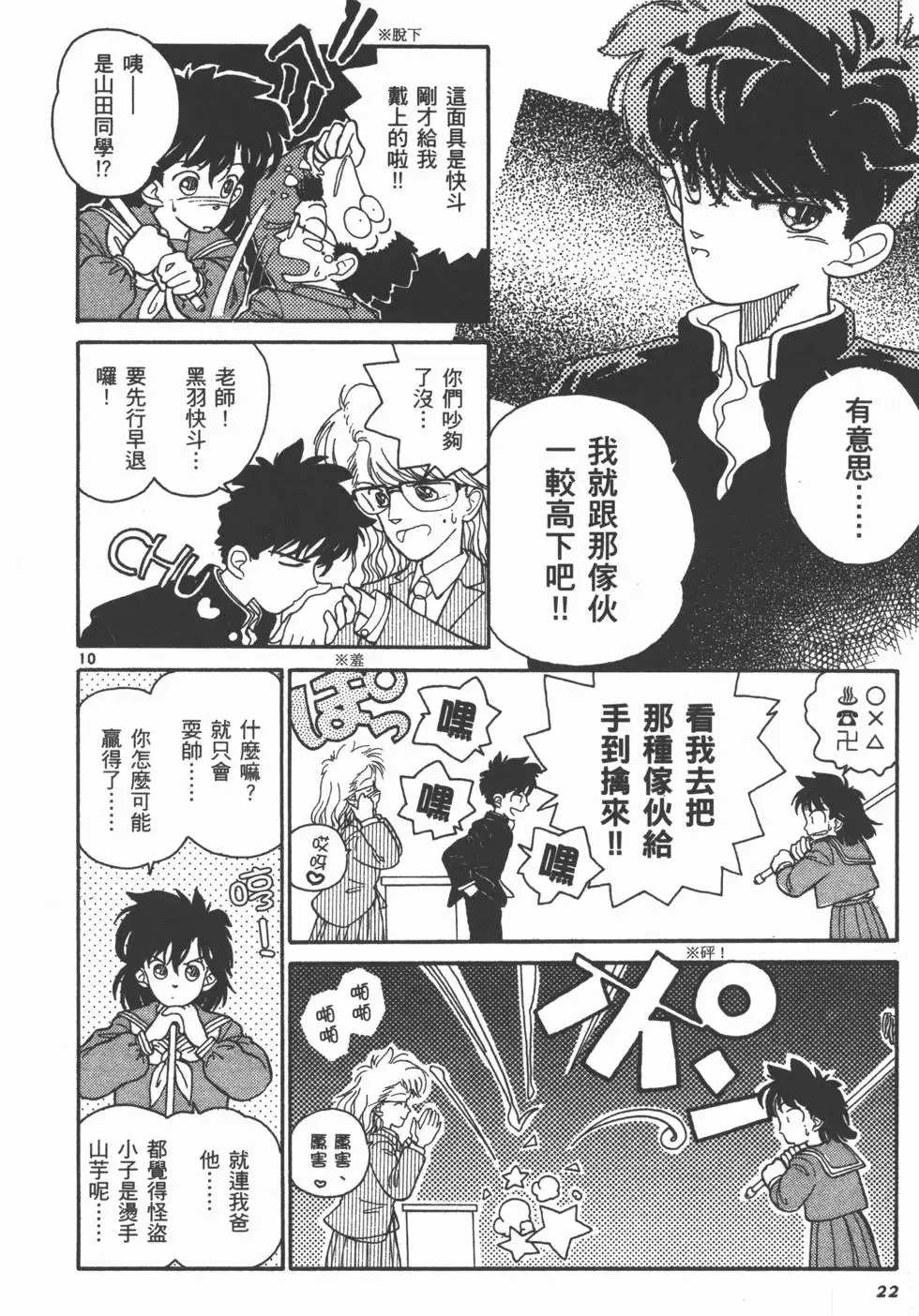 第01卷 第25页
