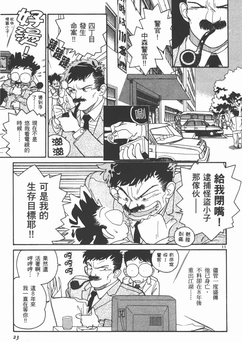 第01卷 第26页