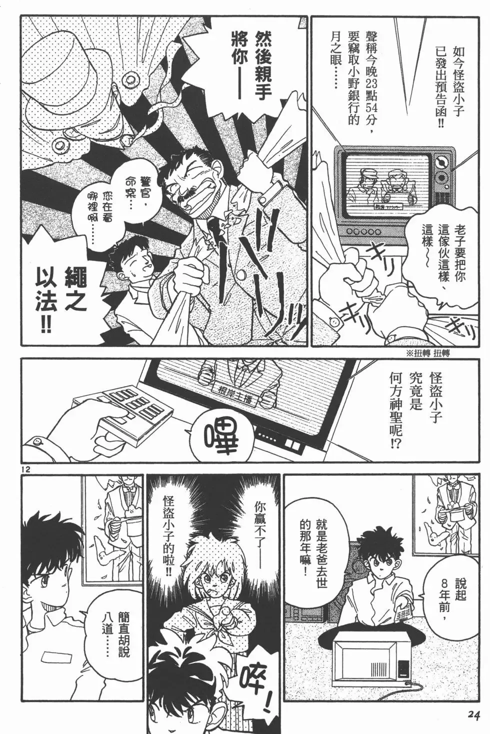 第01卷 第27页