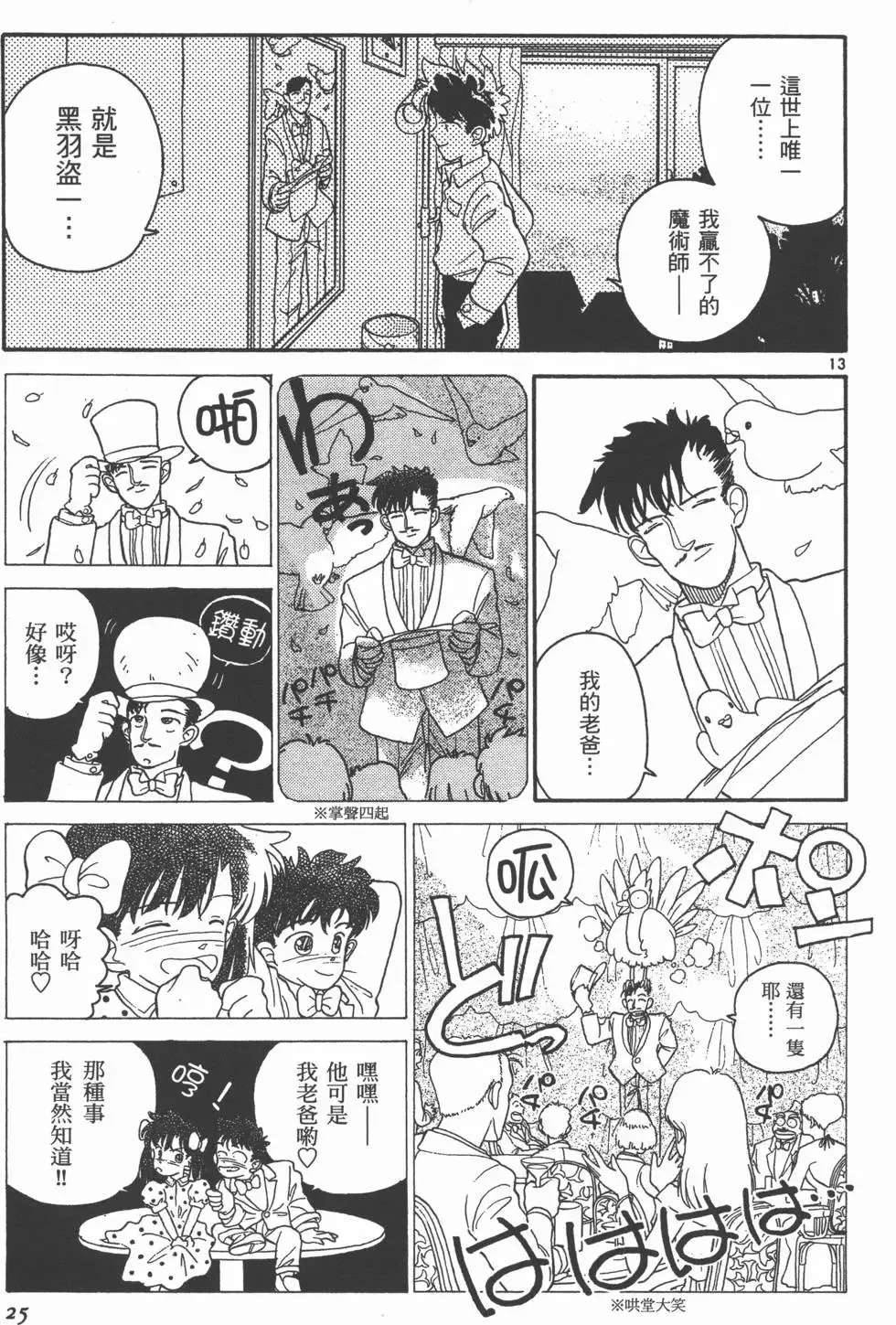 第01卷 第28页