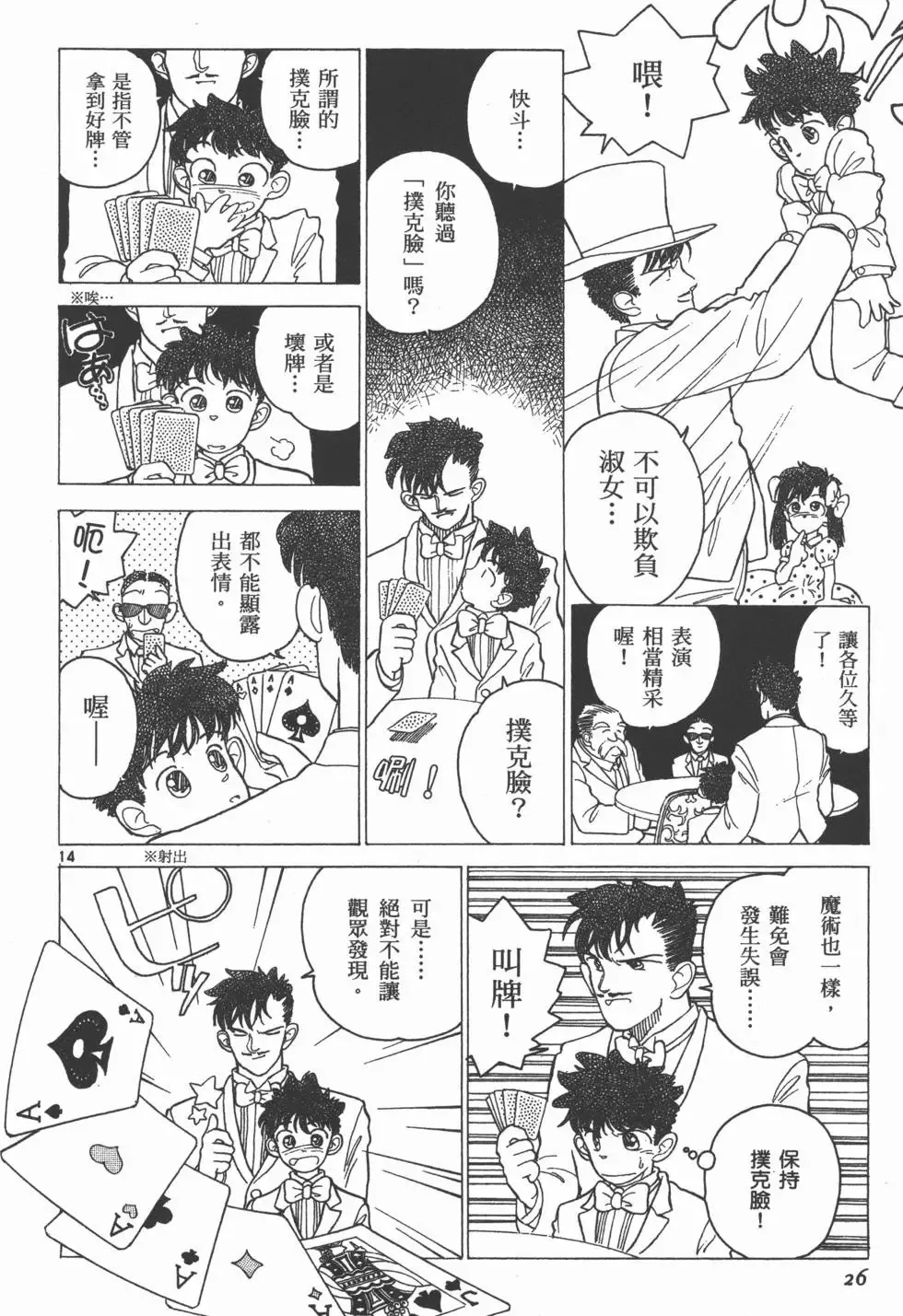 第01卷 第29页