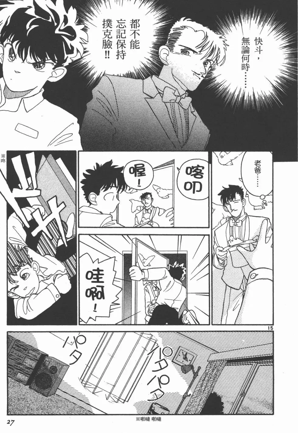 第01卷 第30页