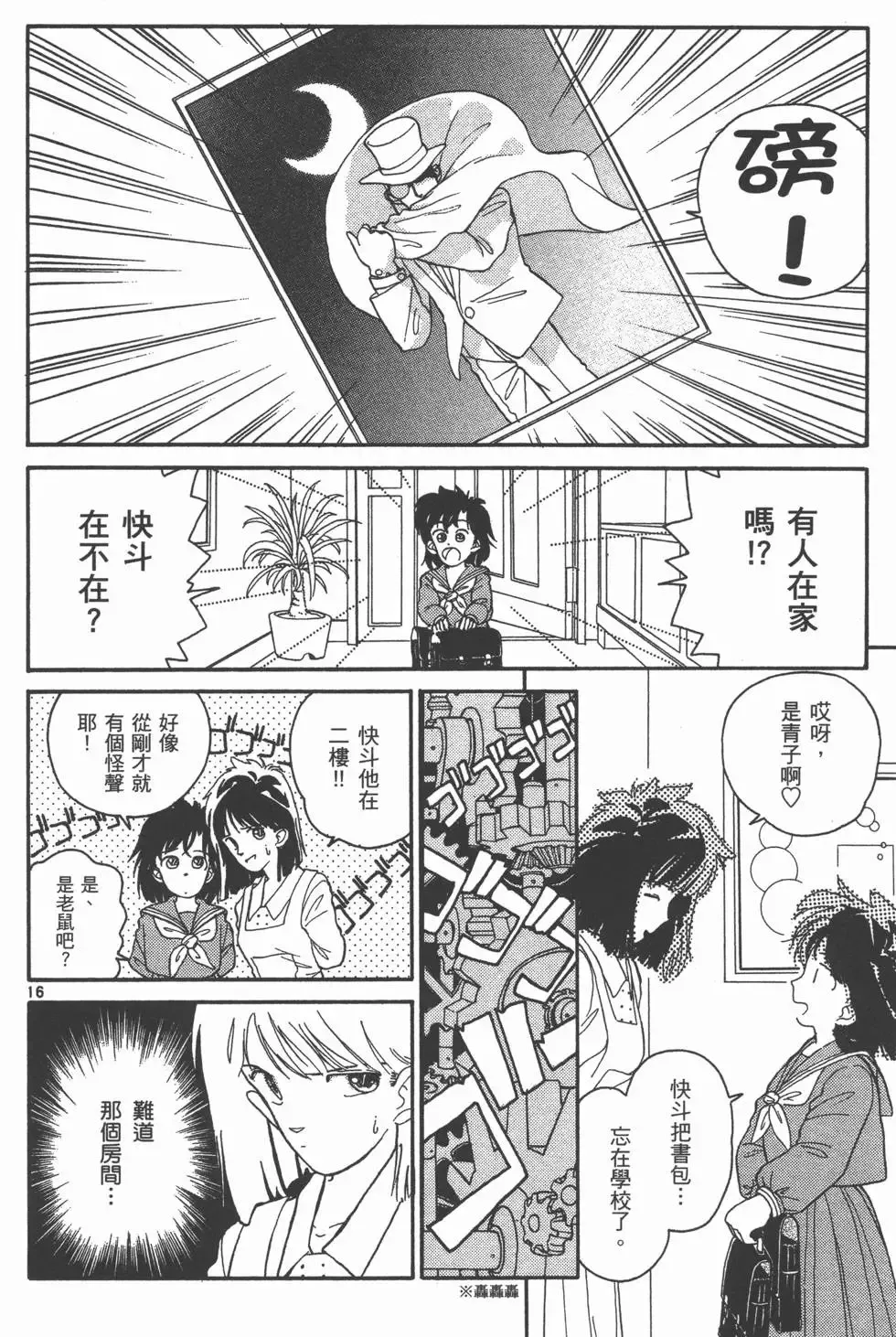 第01卷 第31页