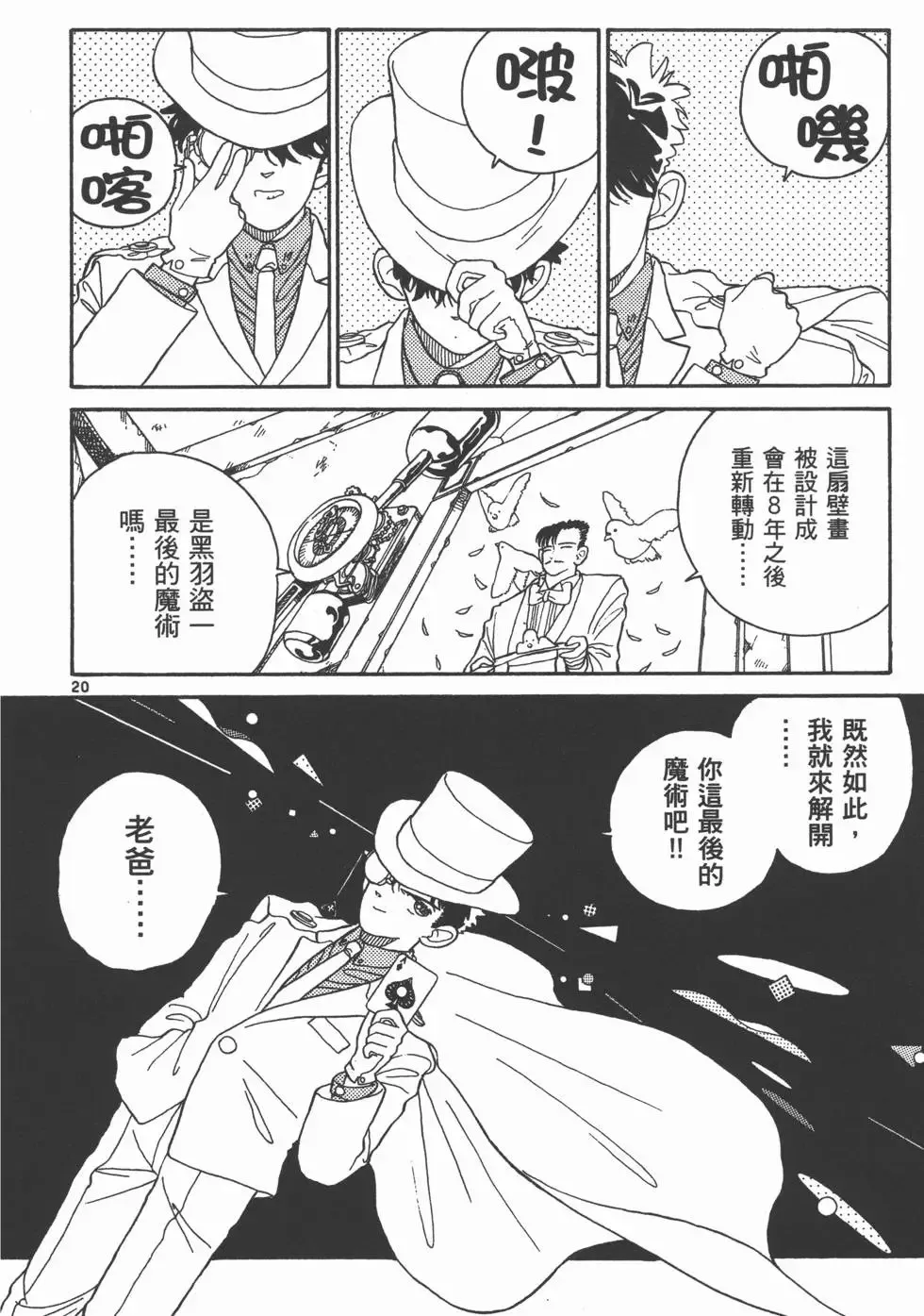 第01卷 第35页