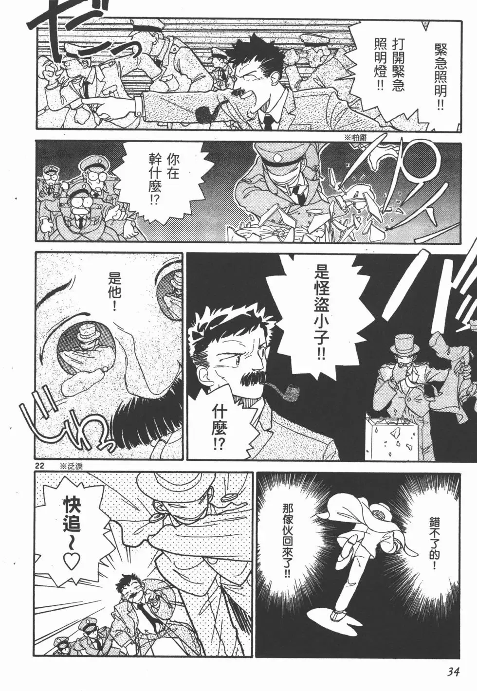第01卷 第37页