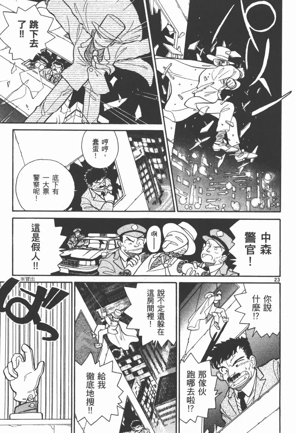 第01卷 第38页