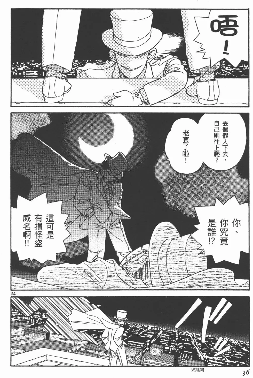 第01卷 第39页