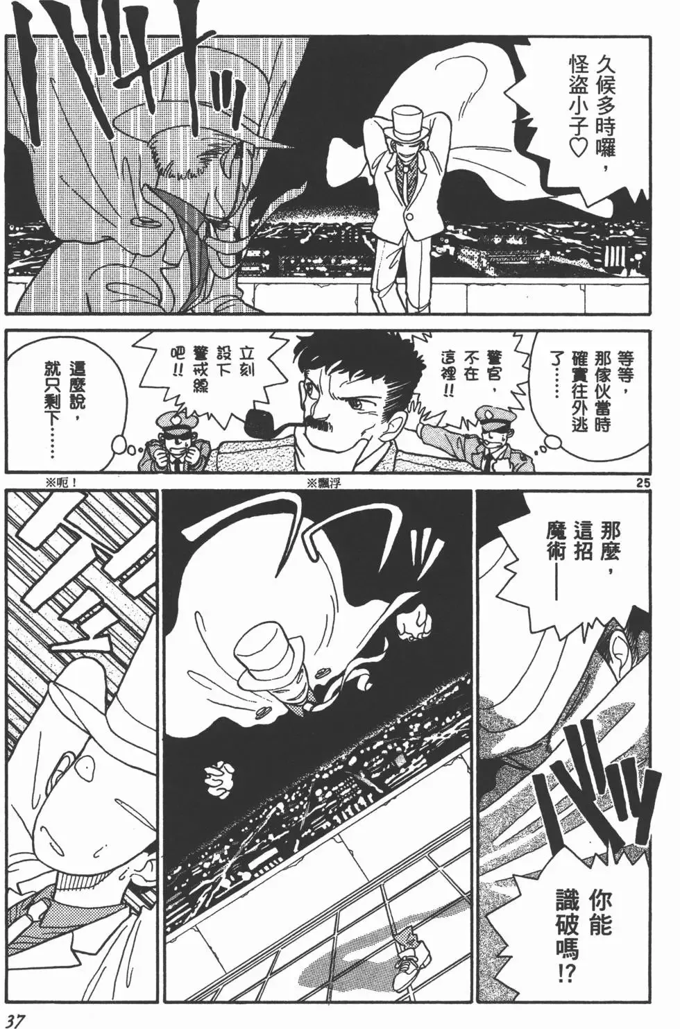 第01卷 第40页