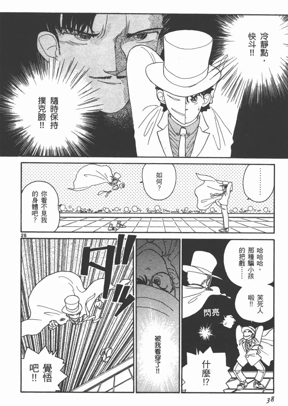 第01卷 第41页