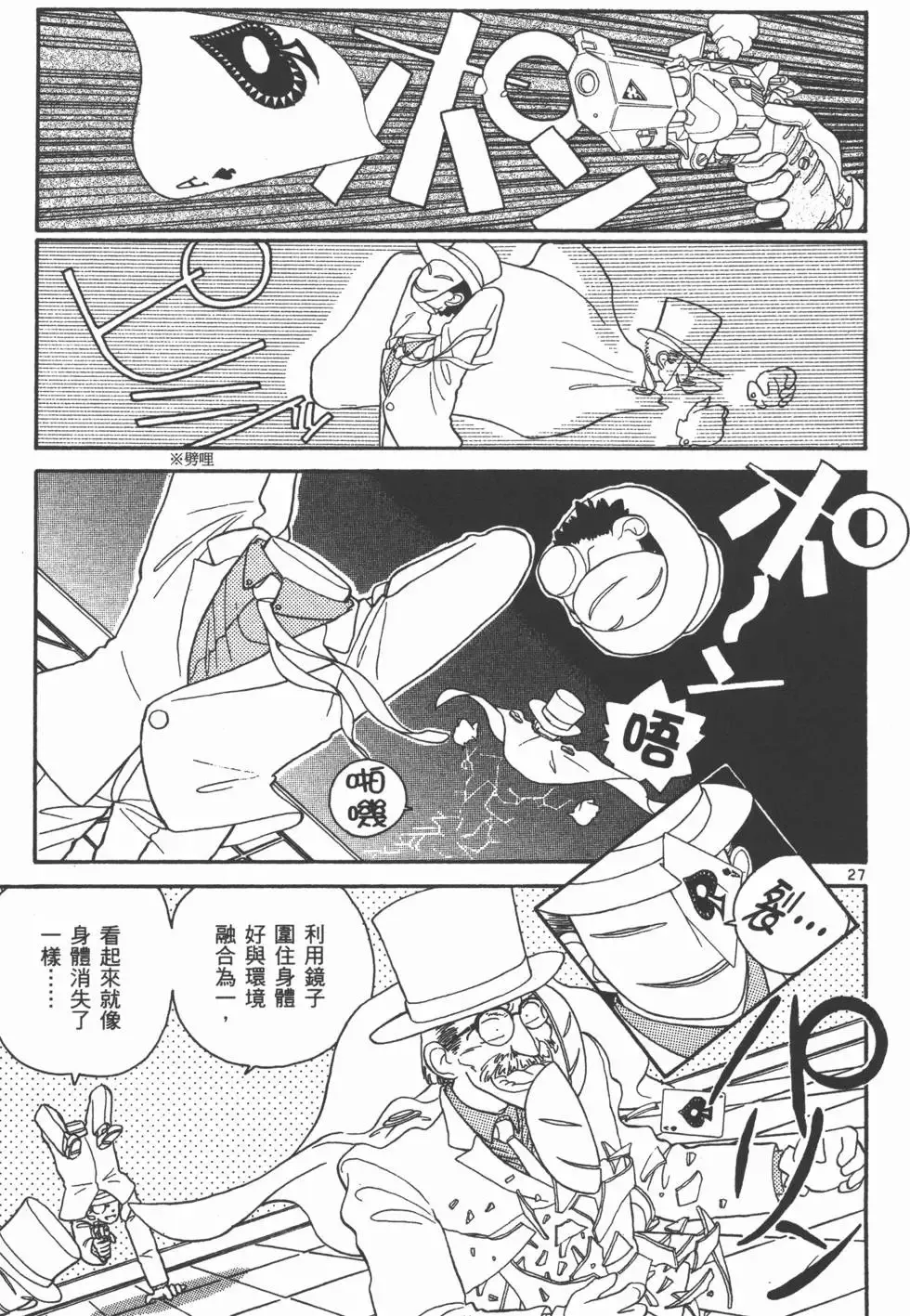 第01卷 第42页